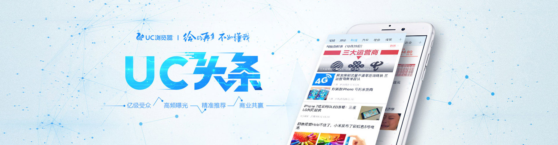 清流微博信息流